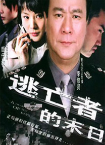 不分场所的乡下人